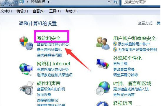 win7系统版本过低怎么升级 win7老系统版本怎么更新