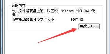 win7更改驱动器号提示参数错误怎么办 win7系统无法更改磁盘盘符怎么解决