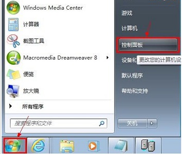 win7回收站图标不见了怎么恢复 win7桌面回收站图标被删除怎么办