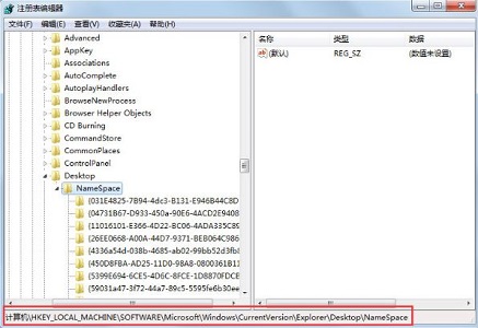 win7回收站图标不见了怎么恢复 win7桌面回收站图标被删除怎么办