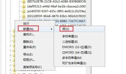 win7回收站图标不见了怎么恢复 win7桌面回收站图标被删除怎么办