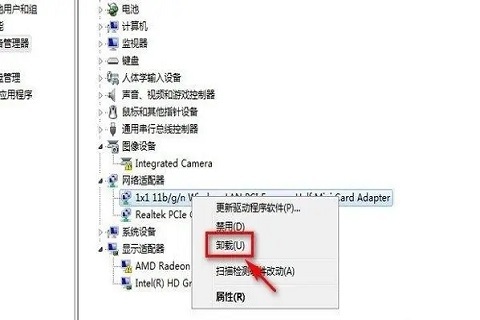 win7无线wifi显示红叉怎么办 win7网络红叉无法上网怎么解决