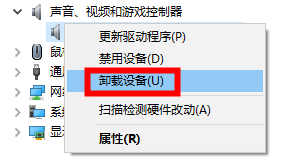 电脑没有声音怎么办的解决方法大全