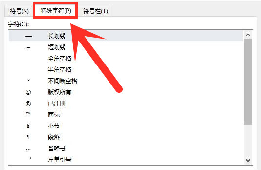 下划线在键盘上怎么打 电脑符号怎么用键盘打出来