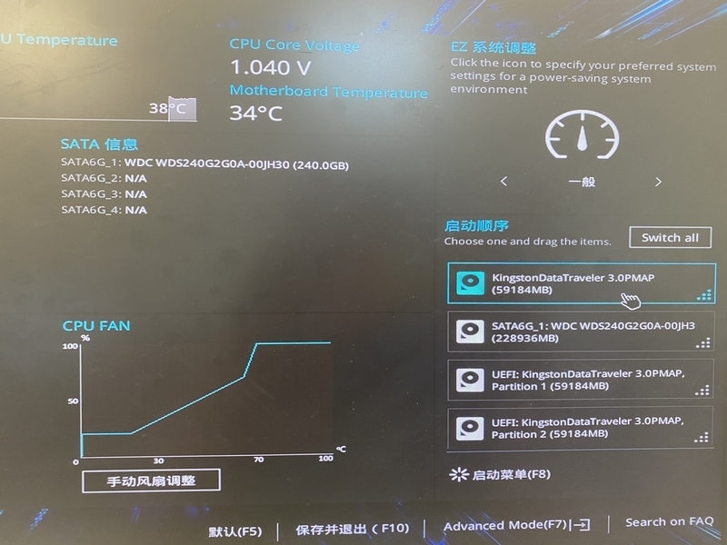 制作胖爪装机大师u盘启动盘的方法【图文】
