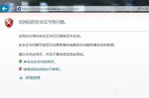 win7浏览器证书错误怎么解决 win7此网站的安全证书有问题怎么修复