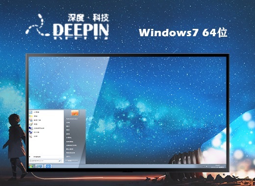 虚拟机专用windows7镜像纯净版一键激活下载地址合集