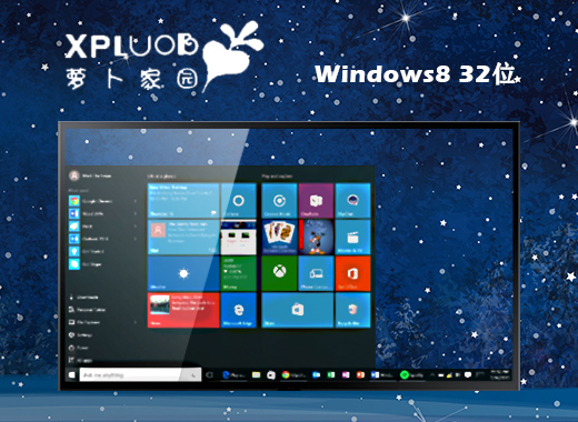 win7官方旗舰版x86系统下载地址合集