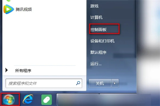 老版本windows7怎么连接wifi windows7搜索不到wifi的解决方法