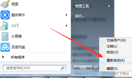 win7电脑显示未插入扬声器或耳机怎么办 win7电脑插上耳机还是外放怎么解决