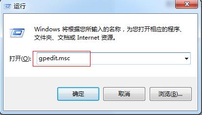 win7怎么关闭自动更新服务 win7如何设置不更新系统