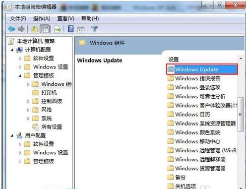 win7怎么关闭自动更新服务 win7如何设置不更新系统