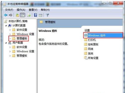 win7怎么关闭自动更新服务 win7如何设置不更新系统