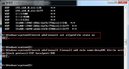 win7怎么快速开启和关闭445端口 win7手动打开445端口教程