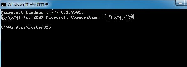 win7清理垃圾cmd命令是什么 win7使用cmd命令无效怎么办