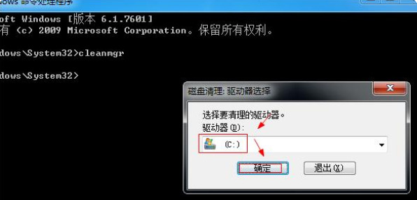 win7清理垃圾cmd命令是什么 win7使用cmd命令无效怎么办