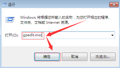 win7任务管理器没了怎么办 win7任务管理器打不开怎么解决