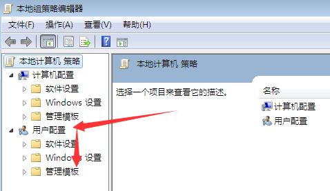 win7任务管理器没了怎么办 win7任务管理器打不开怎么解决