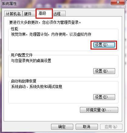 Win7电脑图片不显示预览图