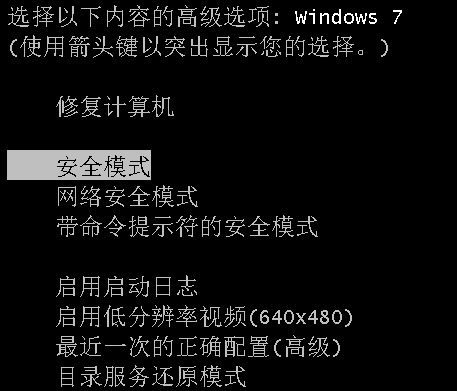 怎么解决电脑提示“您的账户已被停用,请向系统管理员咨询”？