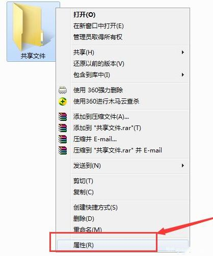 win7已共享但别电脑无权限访问怎么办  其他电脑访问win7共享文件提示没有权限解决步骤