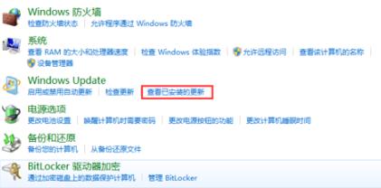 win7系统提示windows资源管理器已停止工作怎么办 win7资源管理器频繁崩溃卡死怎么解决