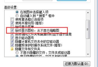 win7系统提示windows资源管理器已停止工作怎么办 win7资源管理器频繁崩溃卡死怎么解决