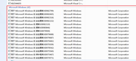 win7系统提示windows资源管理器已停止工作怎么办 win7资源管理器频繁崩溃卡死怎么解决