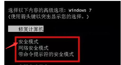 win7提示explorer无法启动已破坏怎么办 win7黑屏提示explore被破坏怎么解决