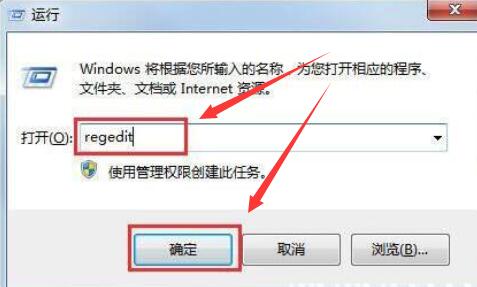 win7桌面ie图标删不掉怎么解决 win7彻底删除ie桌面图标方法