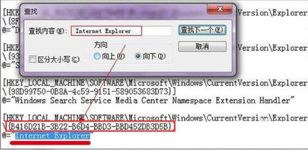 win7桌面ie图标删不掉怎么解决 win7彻底删除ie桌面图标方法