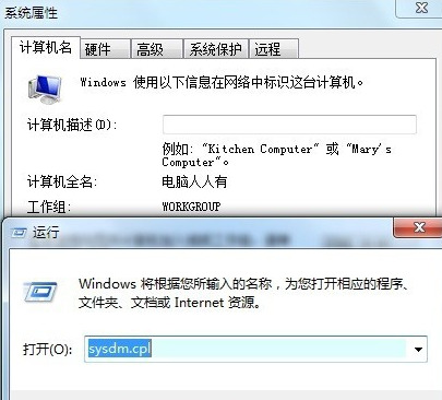 win7蓝屏错误代码0x0000001a怎么解决 win7蓝屏提示stop：0x0000001A怎么办