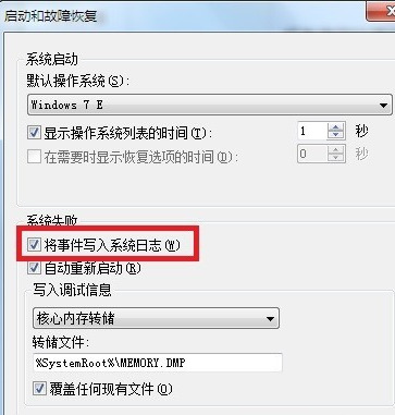 win7蓝屏错误代码0x0000001a怎么解决 win7蓝屏提示stop：0x0000001A怎么办