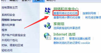 win7频繁出现默认网关不可用怎么解决 win7默认网关不可用老掉线怎么办