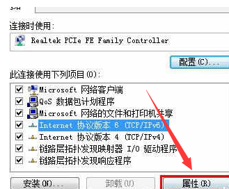 win7频繁出现默认网关不可用怎么解决 win7默认网关不可用老掉线怎么办