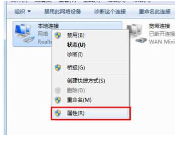 win7频繁出现默认网关不可用怎么解决 win7默认网关不可用老掉线怎么办