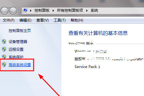 win7环境变量怎么设置 win7系统jdk环境变量配置方法