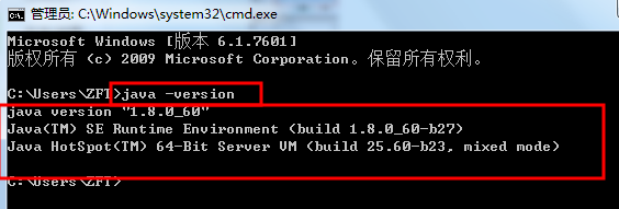 win7环境变量怎么设置 win7系统jdk环境变量配置方法