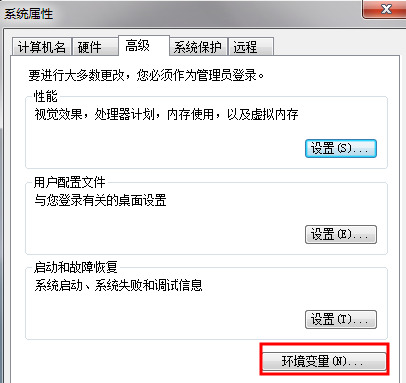 win7环境变量怎么设置 win7系统jdk环境变量配置方法