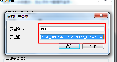 win7环境变量怎么设置 win7系统jdk环境变量配置方法