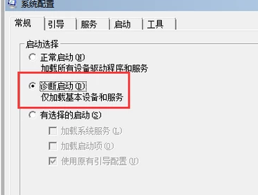 win7无法退出安全模式怎么办 win7重启后自动进入安全模式怎么办