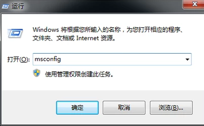 win7无法退出安全模式怎么办 win7重启后自动进入安全模式怎么办