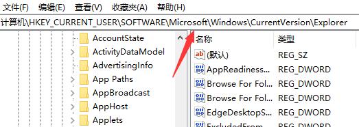 win7文件夹没有位置选项怎么解决 win7文件右键属性没有位置功能怎么办