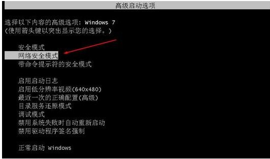 win7电脑无法识别usb设备怎么办 win7重装后usb键盘鼠标动不了怎么办