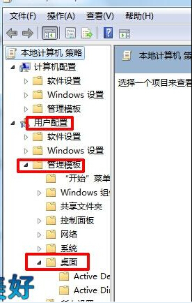 win7桌面ie图标删不掉怎么解决 win7彻底删除ie桌面图标方法