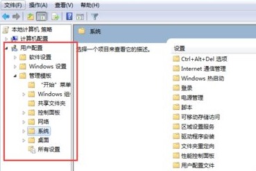 win7运行软件提示此程序被组策略阻止怎么办 win7解除组策略禁用方法介绍