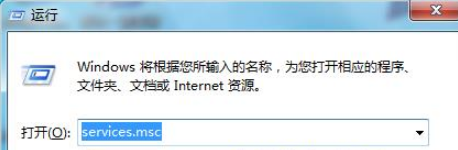 Win7系统打开系统设备管理器空白怎么解决