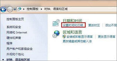 Win7系统使用浏览器时出现提示安全证书有问题怎么解决？