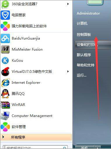 Win7系统使用浏览器时出现提示安全证书有问题怎么解决？