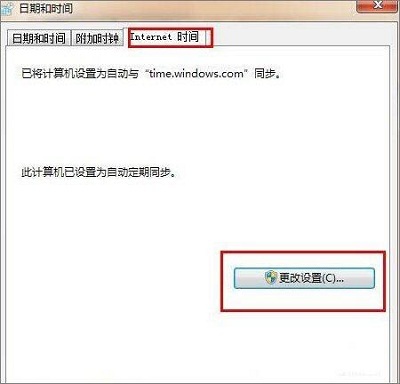 Win7系统使用浏览器时出现提示安全证书有问题怎么解决？